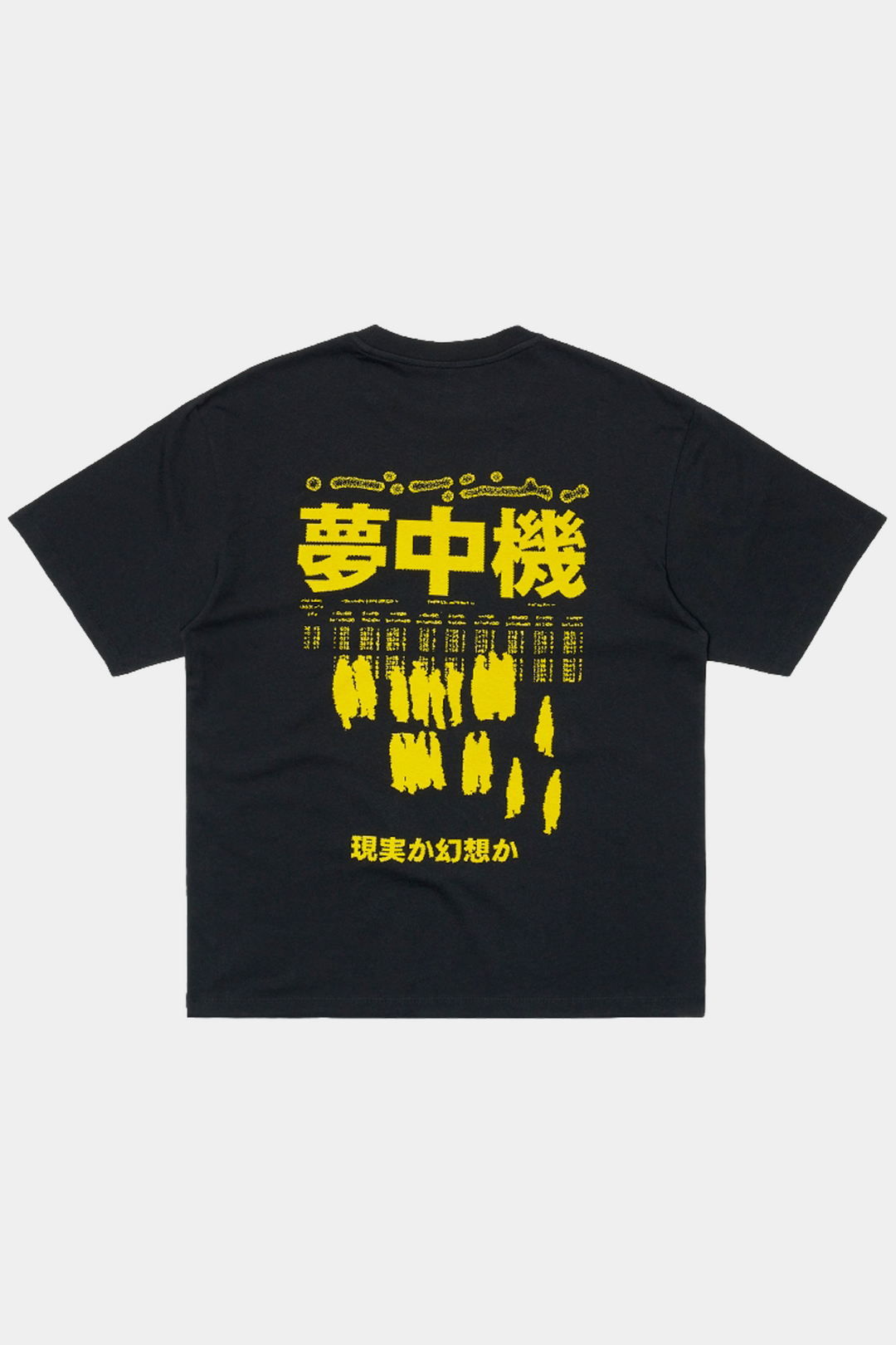 T-Shirt Synthetic Reality